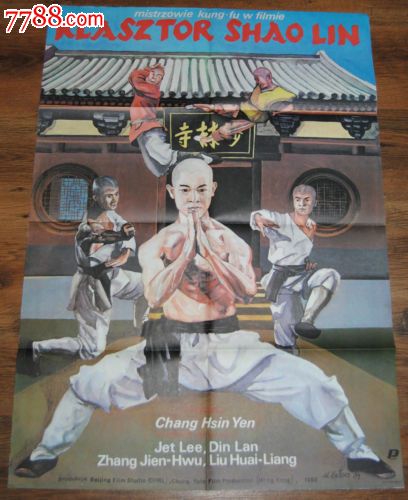 制作假的劳务派遣经营许可证